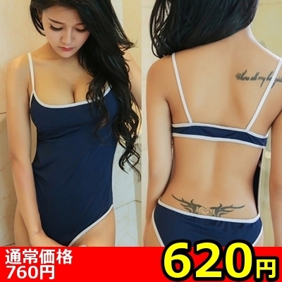 【620円★数量限定】映える背中あいてるスクール水着<お一人様1点限り>(お買い得商品)