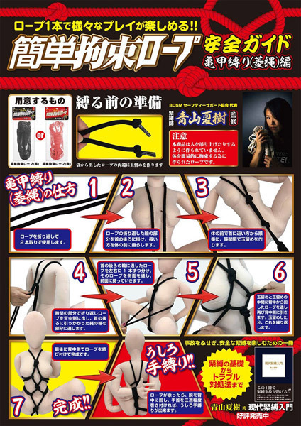 yRSO~ʌzȒPS[v@ijllP_聄