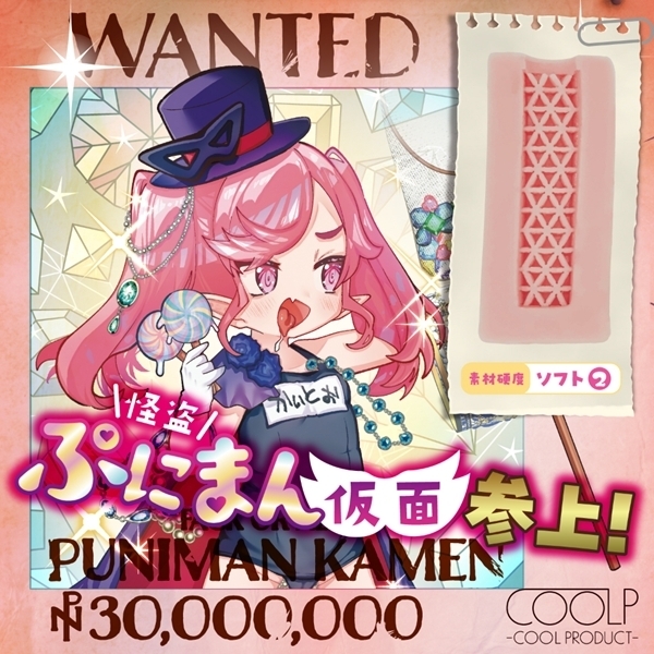 Ղɂ܂񉼖ʎQIibnnkoQWj