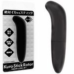 クロスティックローター