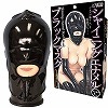 シャイニングエナメルブラックマスク 口穴タイプ