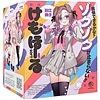 「初回特典付き」けもほーる SOFT けもみみりふれっ!狛江撫子(フォト風カード付き)(オナホール)